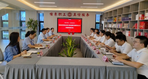 会议 500.jpg