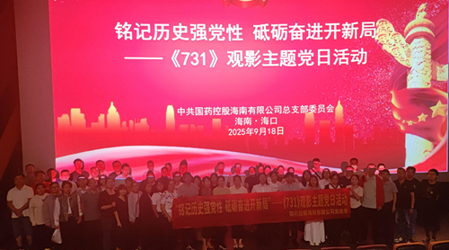 企业微信截图_1758255645981(1).png 企业微信截图_1758255645981(1).png