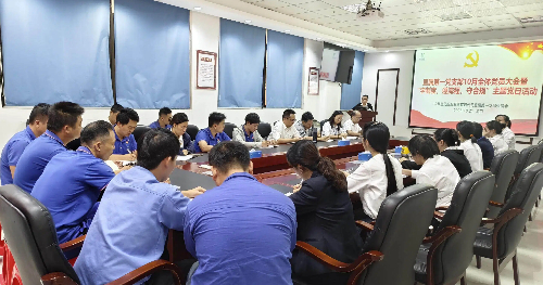一支部 补500.jpg 一支部 补500.jpg