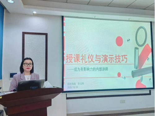 培训1 500.jpg 培训1 500.jpg